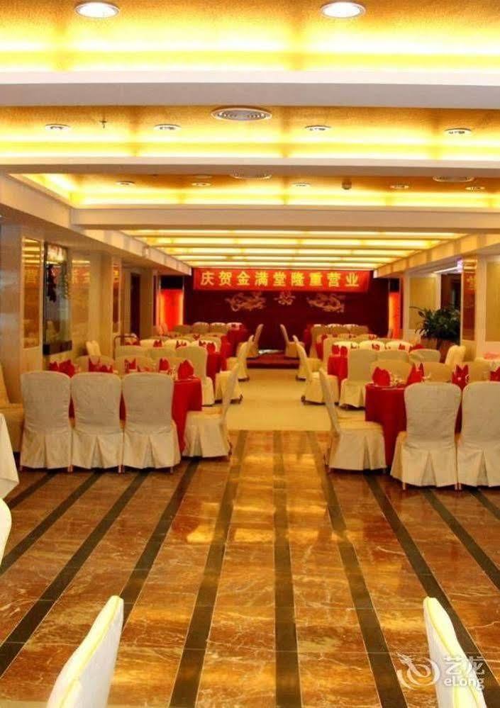 Huizhou Jinhuayue International Hotel Exterior photo